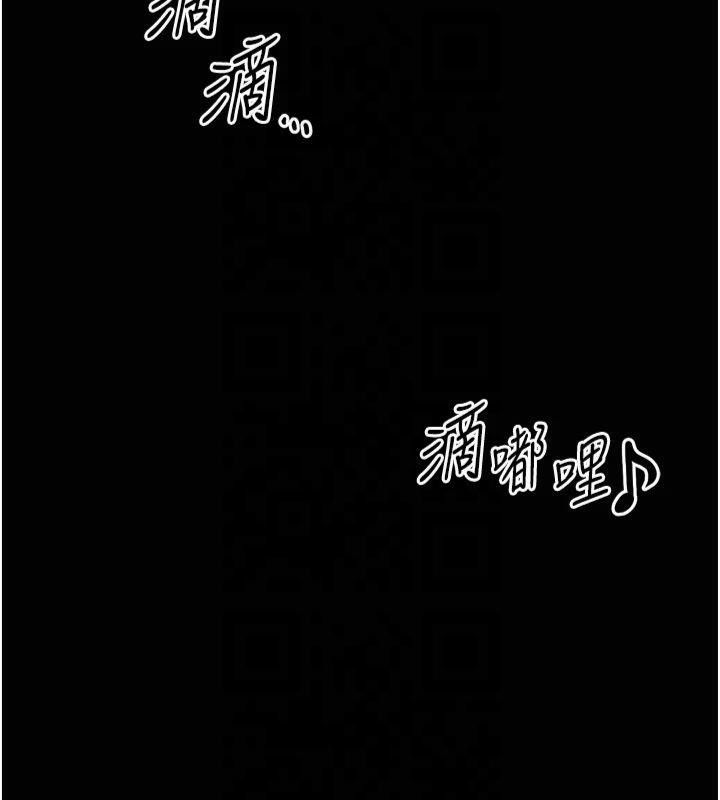 [韩国漫画] 私密视角 剧情,熟女人妻#[154P]-71