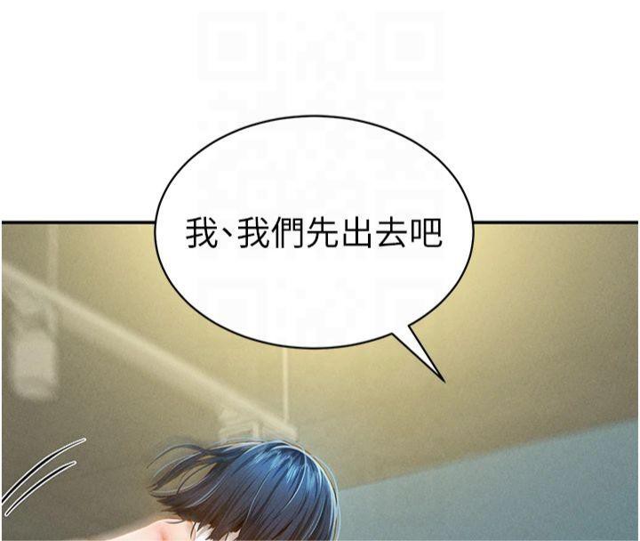 [韩国漫画] 私密视角 剧情,熟女人妻#[154P]-8