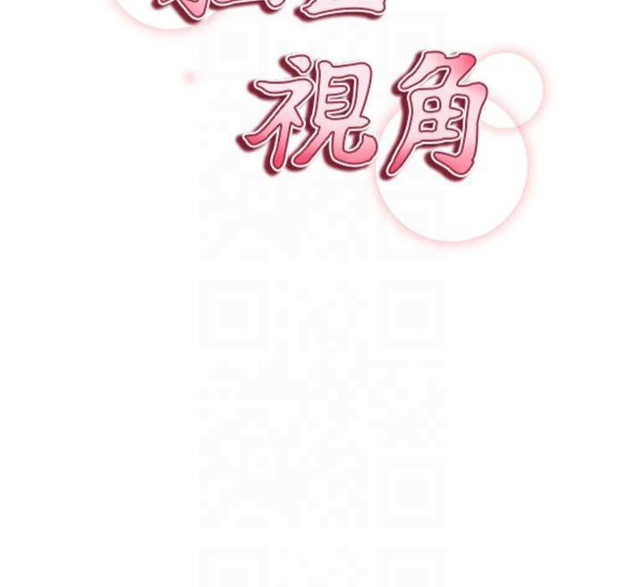 [韩国漫画] 私密视角 剧情,熟女人妻#[154P]-87