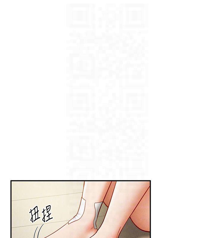 [韩国漫画] 私密视角 剧情,熟女人妻#[154P]-88