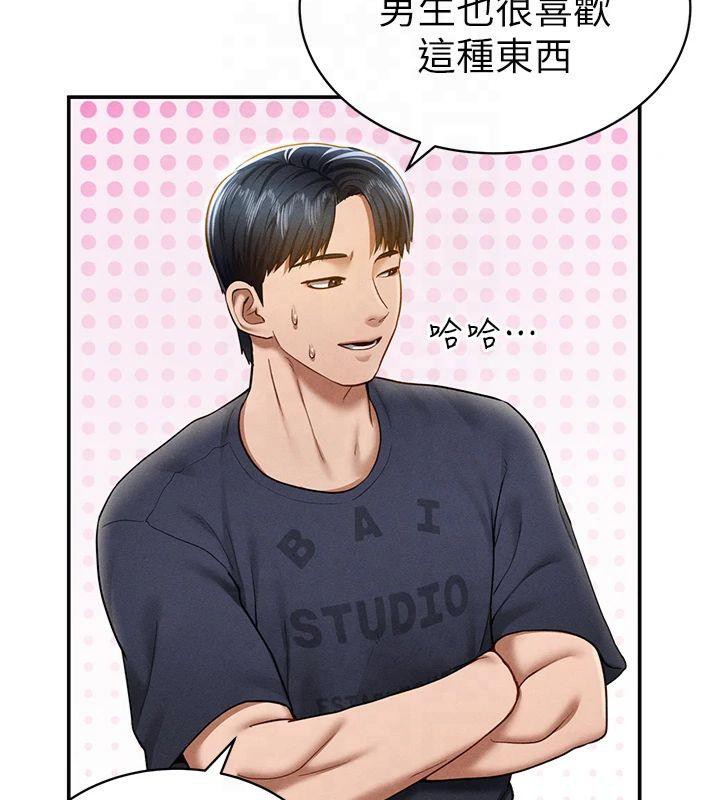 [韩国漫画] 私密视角 剧情,熟女人妻#[154P]-94