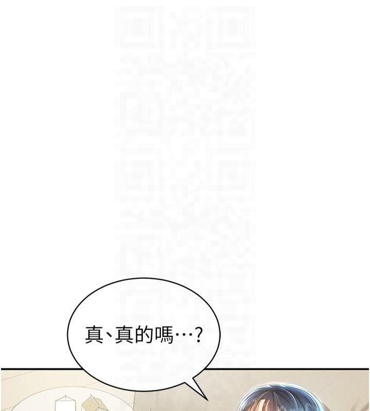 [韩国漫画] 私密视角 剧情,熟女人妻#[154P]-96