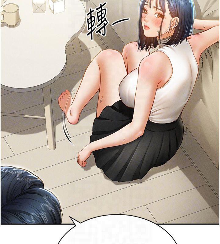 [韩国漫画] 私密视角 剧情,熟女人妻#[154P]-97