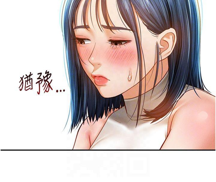 [韩国漫画] 私密视角 剧情,熟女人妻#[154P]-99