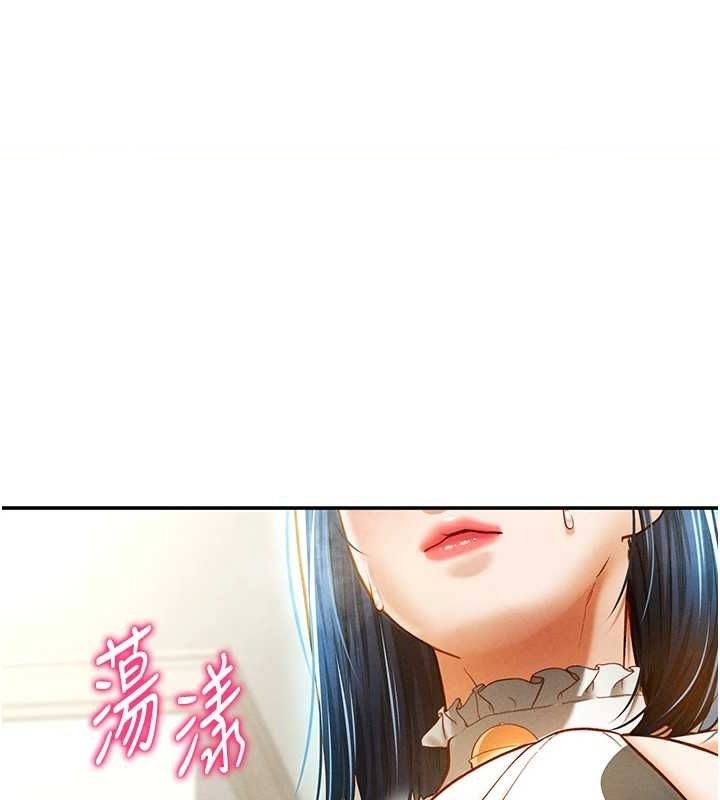 [韩国漫画] 私密视角 剧情,熟女人妻#[169P]-1