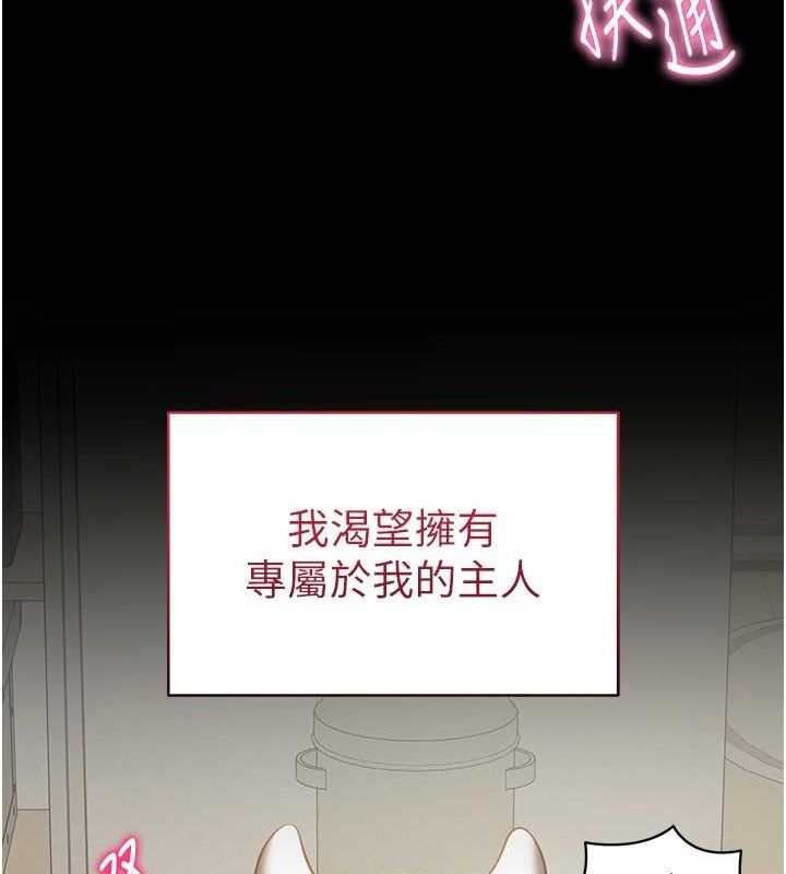 [韩国漫画] 私密视角 剧情,熟女人妻#[169P]-101