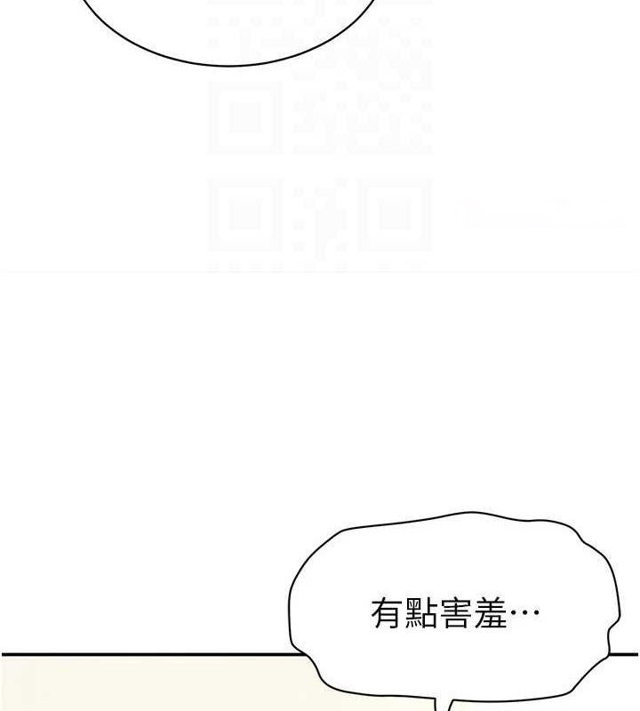 [韩国漫画] 私密视角 剧情,熟女人妻#[169P]-105