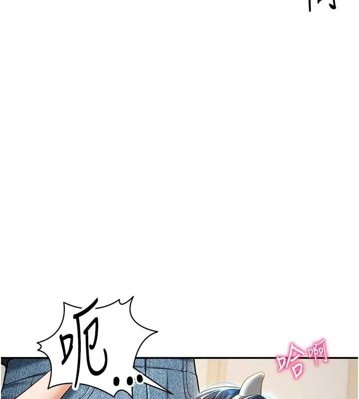 [韩国漫画] 私密视角 剧情,熟女人妻#[169P]-115