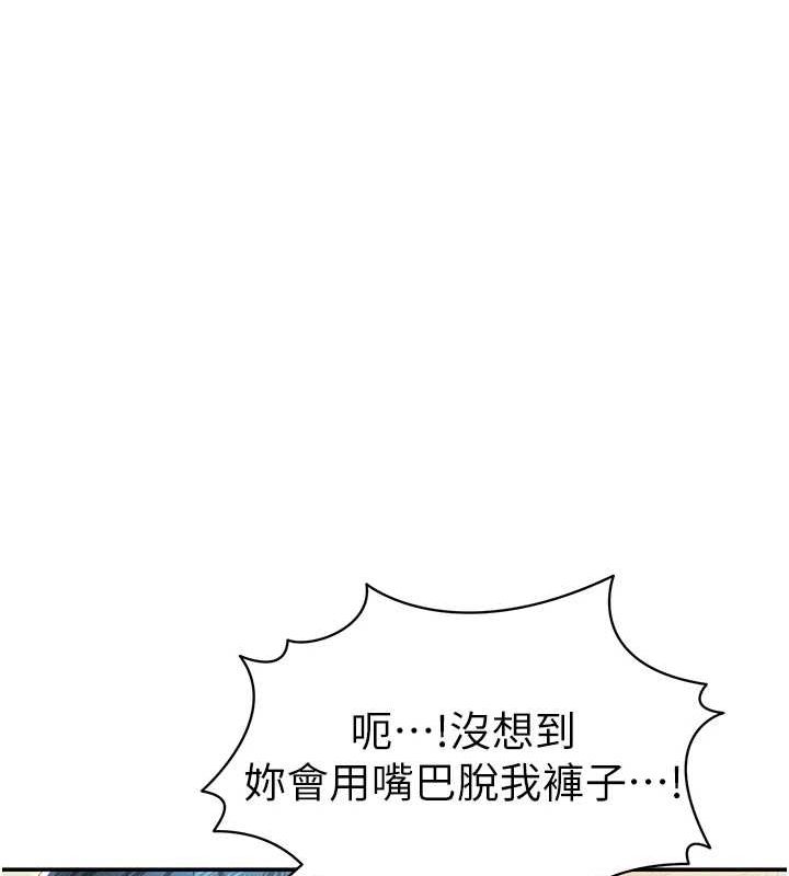 [韩国漫画] 私密视角 剧情,熟女人妻#[169P]-119