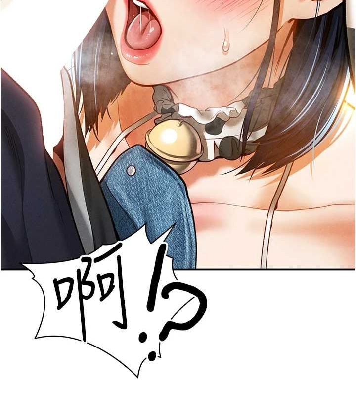 [韩国漫画] 私密视角 剧情,熟女人妻#[169P]-127