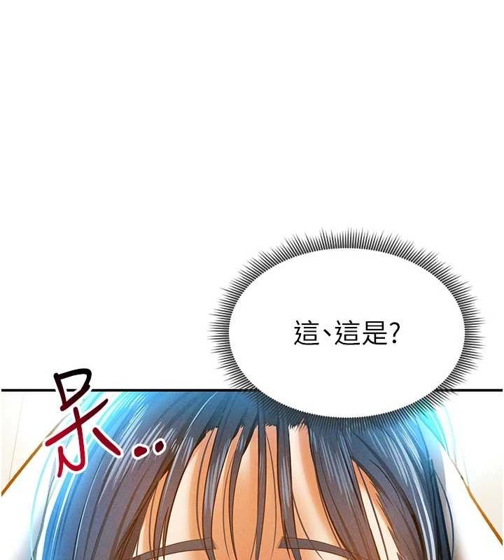 [韩国漫画] 私密视角 剧情,熟女人妻#[169P]-128