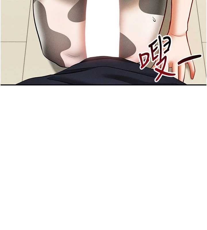 [韩国漫画] 私密视角 剧情,熟女人妻#[169P]-136