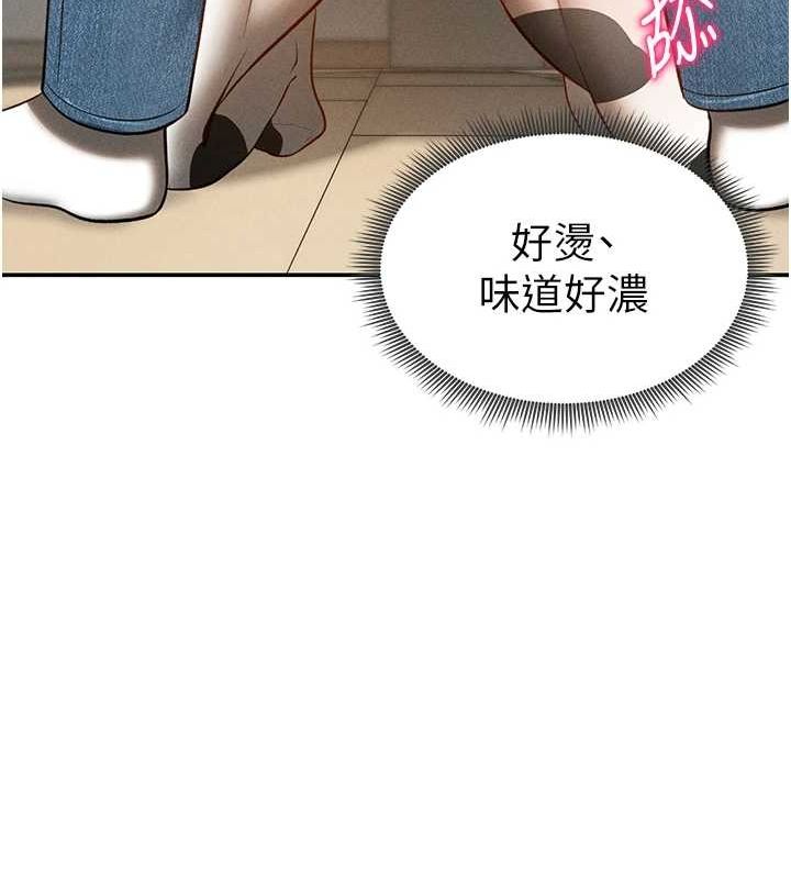 [韩国漫画] 私密视角 剧情,熟女人妻#[169P]-139