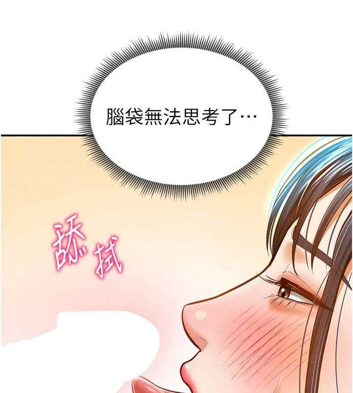 [韩国漫画] 私密视角 剧情,熟女人妻#[169P]-140