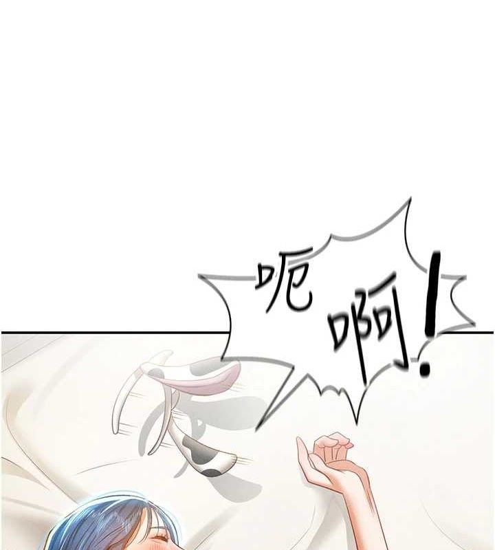 [韩国漫画] 私密视角 剧情,熟女人妻#[169P]-146