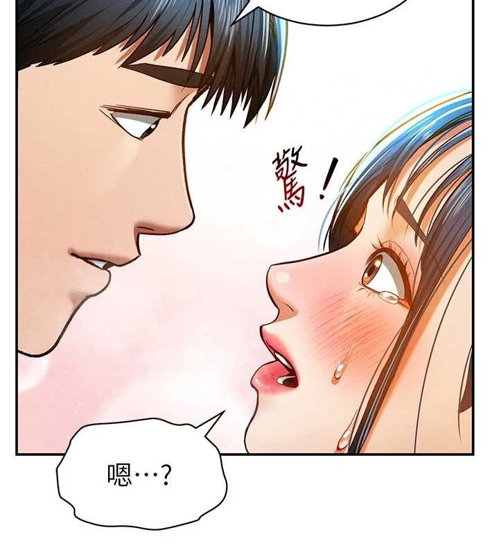 [韩国漫画] 私密视角 剧情,熟女人妻#[169P]-153