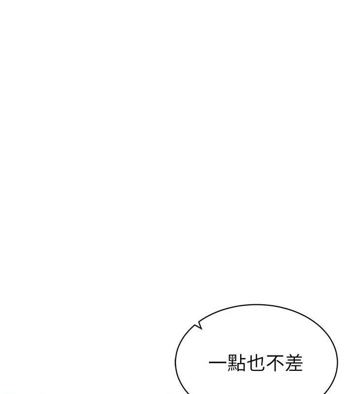 [韩国漫画] 私密视角 剧情,熟女人妻#[169P]-158