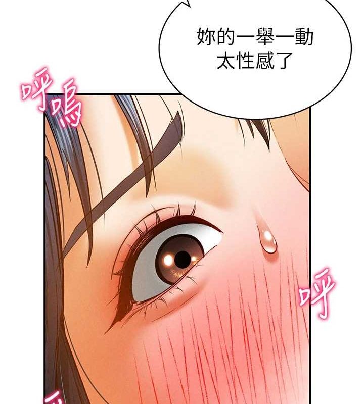 [韩国漫画] 私密视角 剧情,熟女人妻#[169P]-165