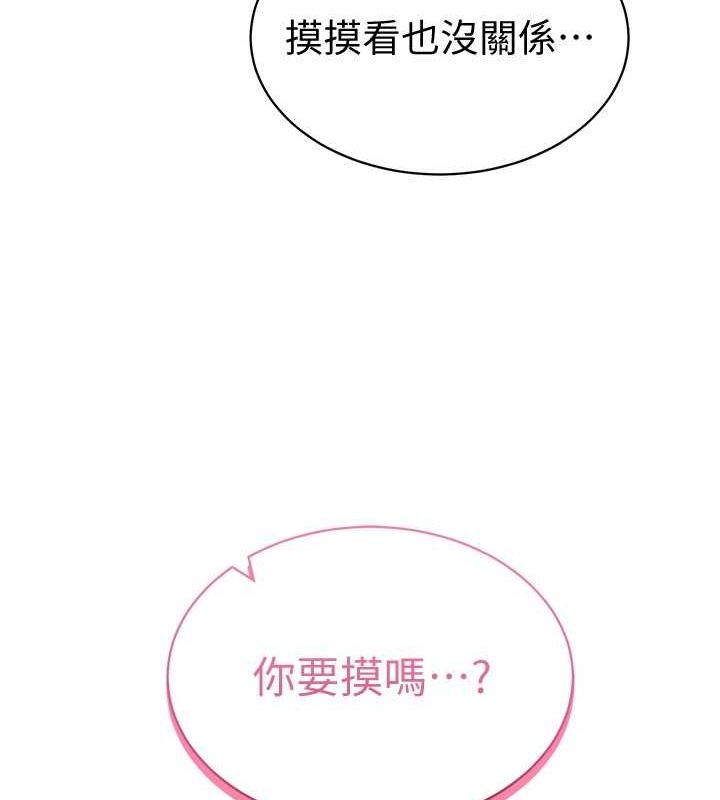 [韩国漫画] 私密视角 剧情,熟女人妻#[169P]-20