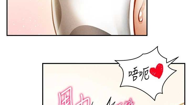 [韩国漫画] 私密视角 剧情,熟女人妻#[169P]-38