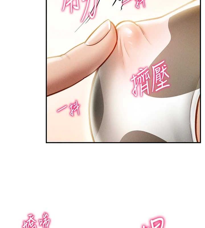 [韩国漫画] 私密视角 剧情,熟女人妻#[169P]-39