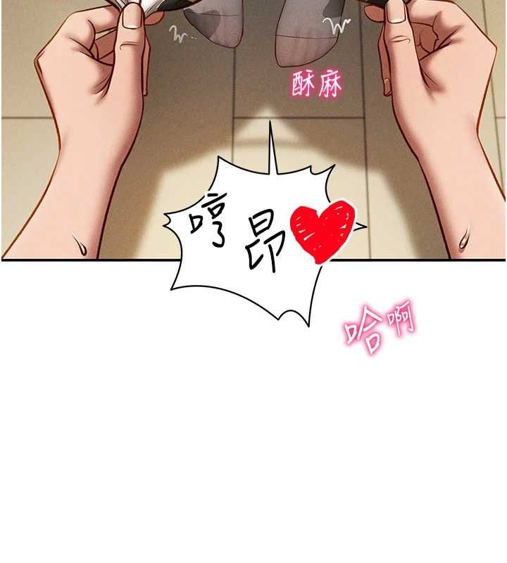 [韩国漫画] 私密视角 剧情,熟女人妻#[169P]-41