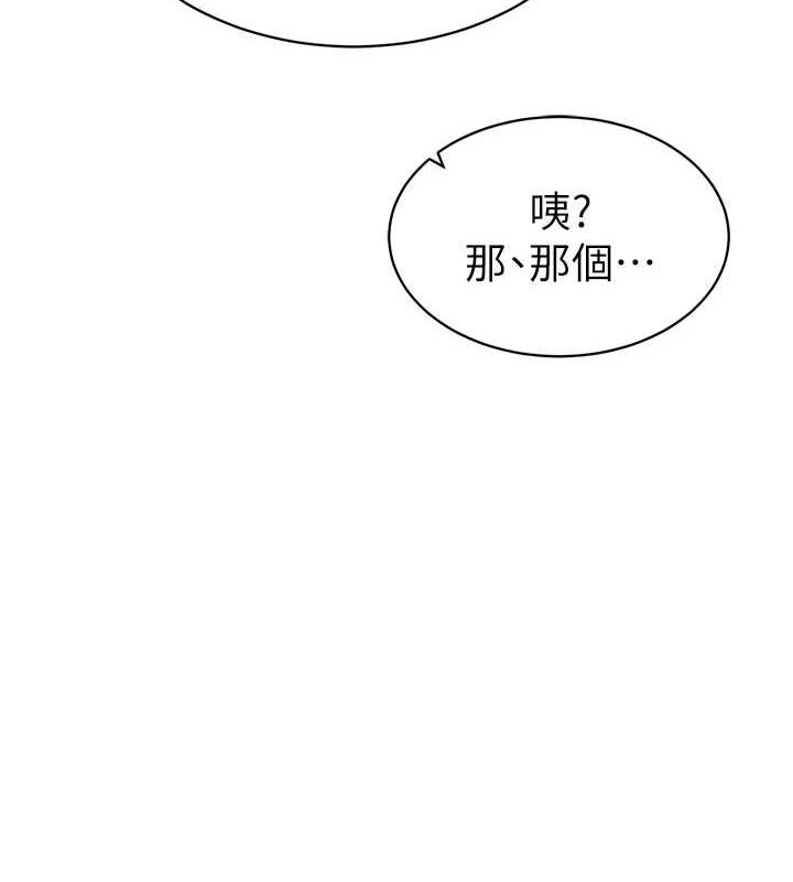 [韩国漫画] 私密视角 剧情,熟女人妻#[169P]-52