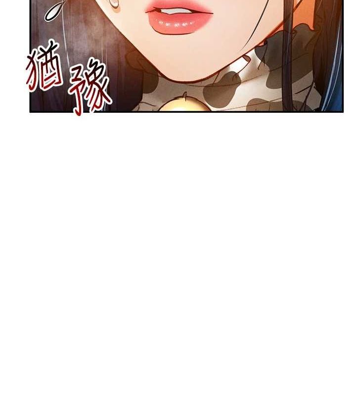 [韩国漫画] 私密视角 剧情,熟女人妻#[169P]-54