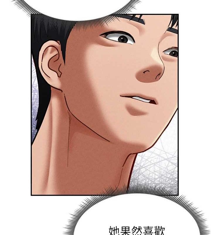 [韩国漫画] 私密视角 剧情,熟女人妻#[169P]-62