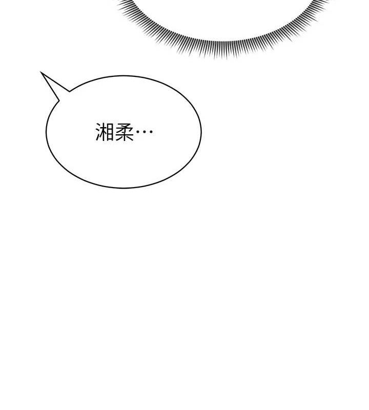 [韩国漫画] 私密视角 剧情,熟女人妻#[169P]-65