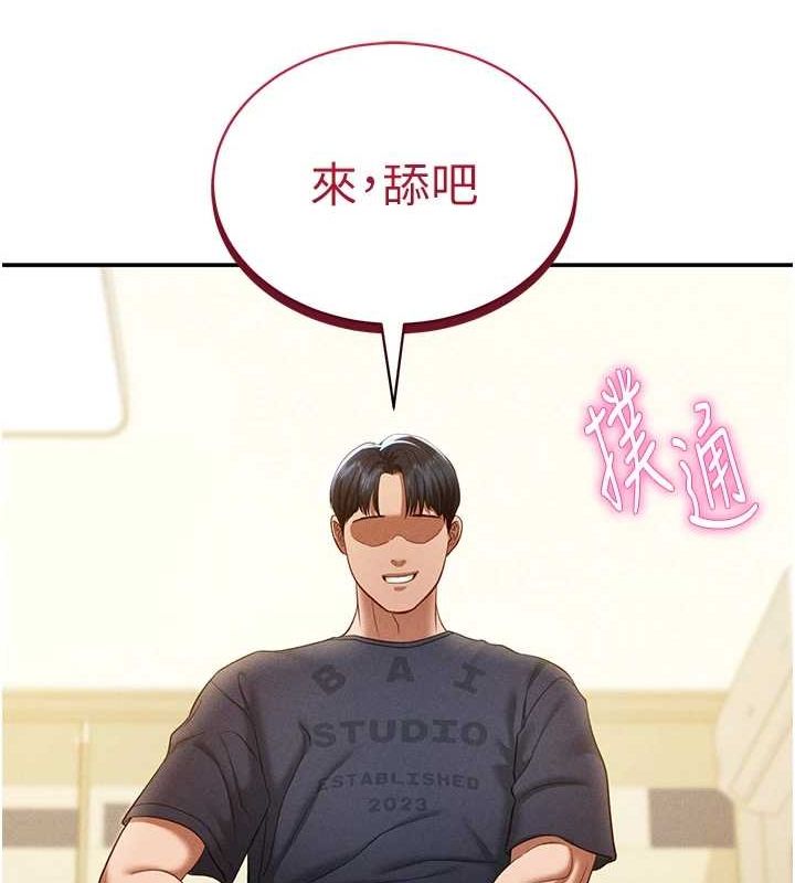 [韩国漫画] 私密视角 剧情,熟女人妻#[169P]-66