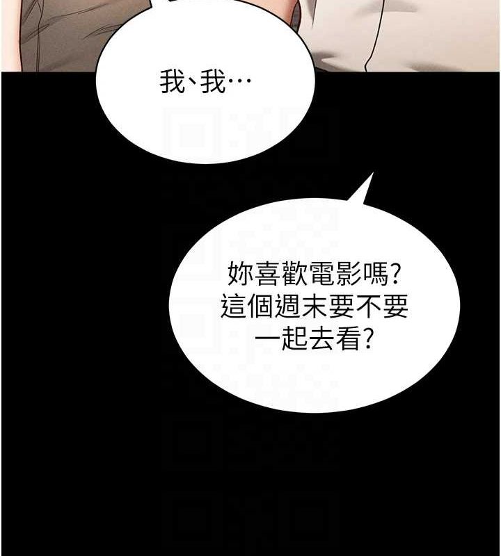 [韩国漫画] 私密视角 剧情,熟女人妻#[169P]-77