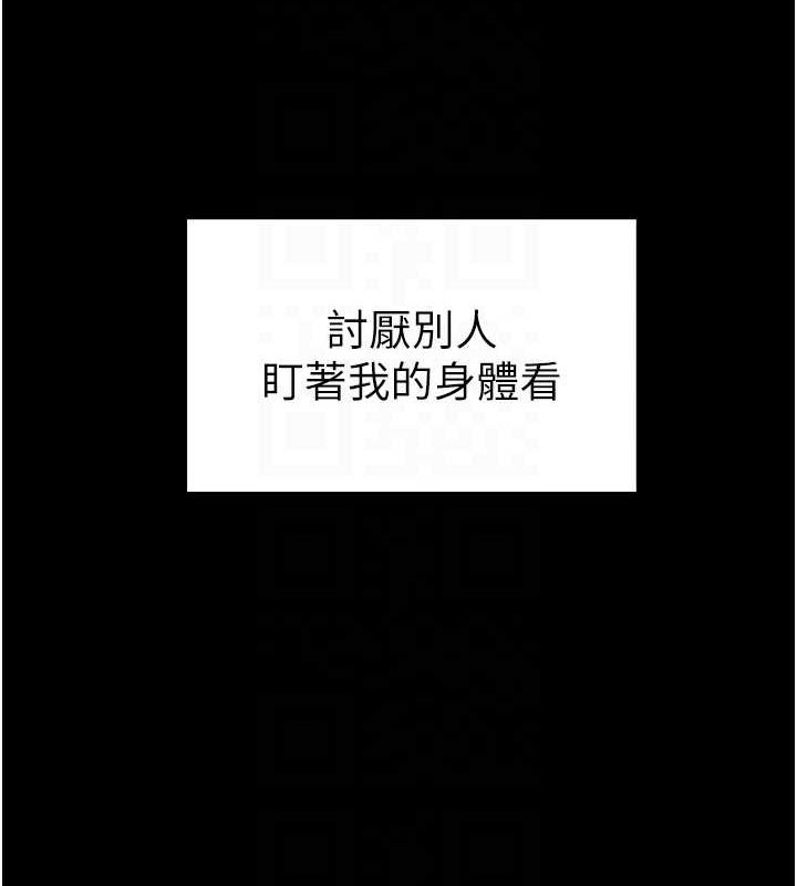 [韩国漫画] 私密视角 剧情,熟女人妻#[169P]-78