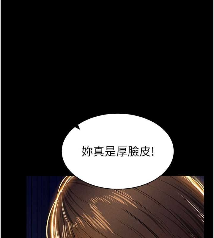 [韩国漫画] 私密视角 剧情,熟女人妻#[169P]-81