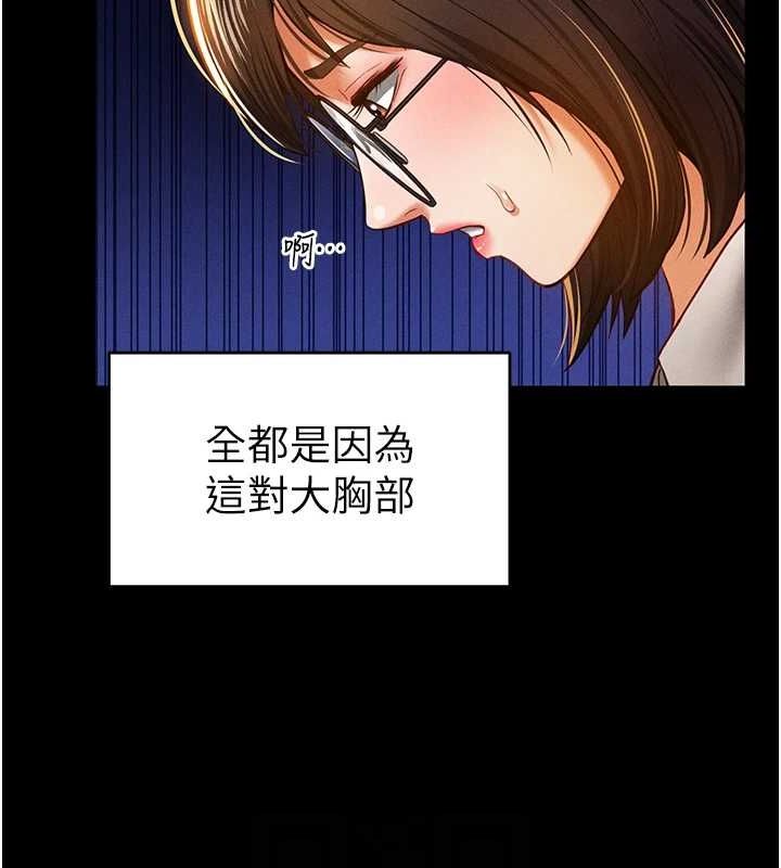 [韩国漫画] 私密视角 剧情,熟女人妻#[169P]-82