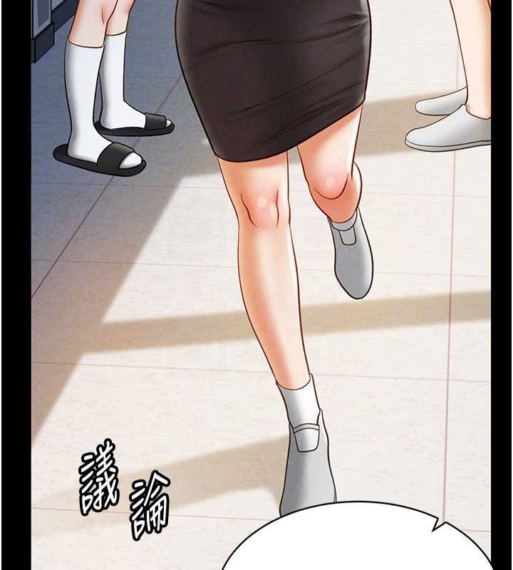 [韩国漫画] 私密视角 剧情,熟女人妻#[169P]-85