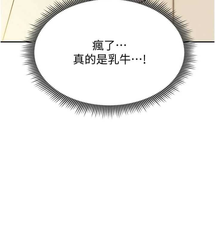 [韩国漫画] 私密视角 剧情,熟女人妻#[169P]-9