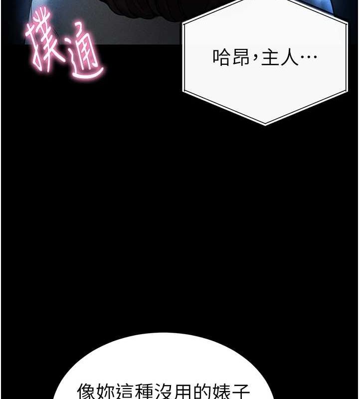 [韩国漫画] 私密视角 剧情,熟女人妻#[169P]-94