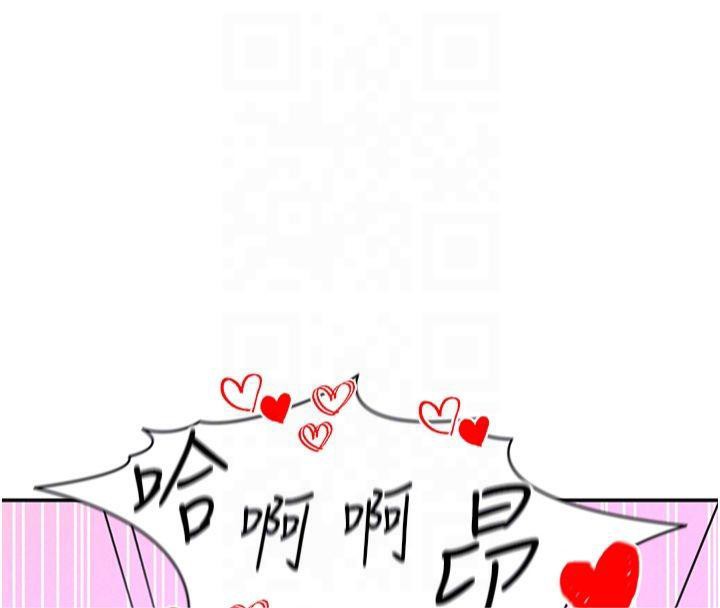 [韩国漫画] 私密视角 剧情,熟女人妻#[164P]-114