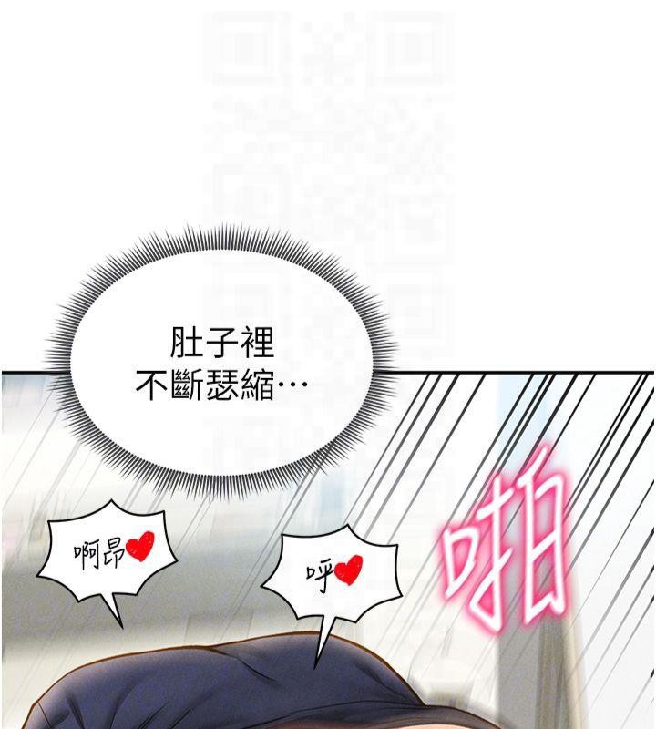 [韩国漫画] 私密视角 剧情,熟女人妻#[164P]-97