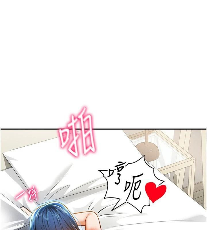 [韩国漫画] 私密视角 剧情,熟女人妻#[143P]-1