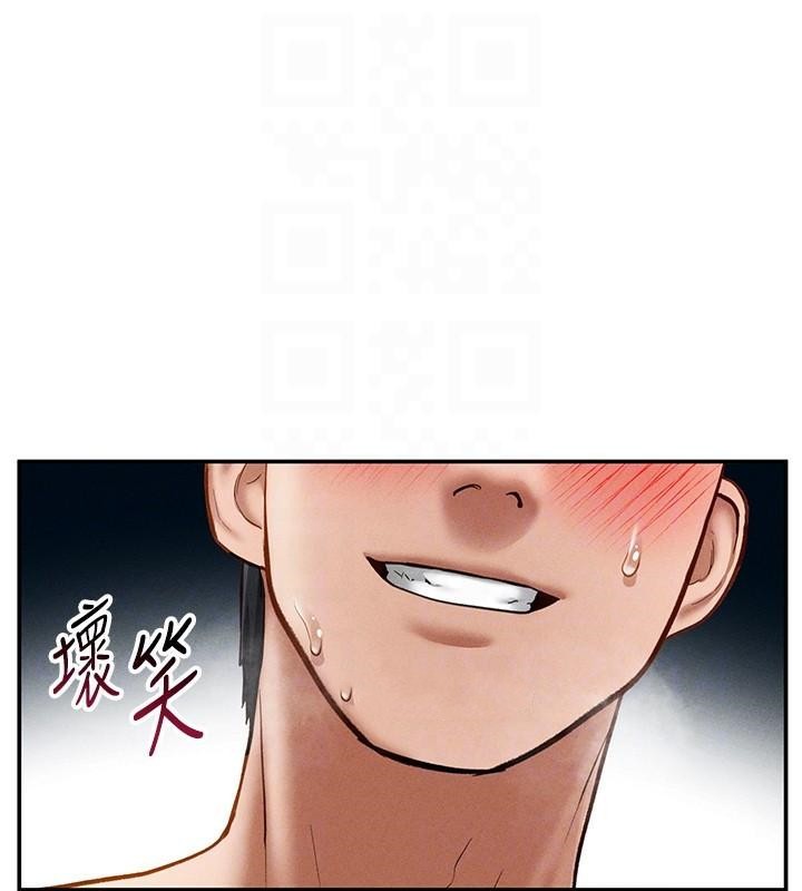 [韩国漫画] 私密视角 剧情,熟女人妻#[143P]-102