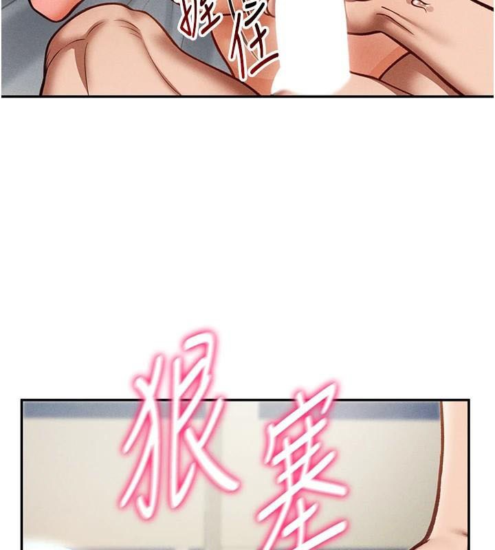[韩国漫画] 私密视角 剧情,熟女人妻#[143P]-119