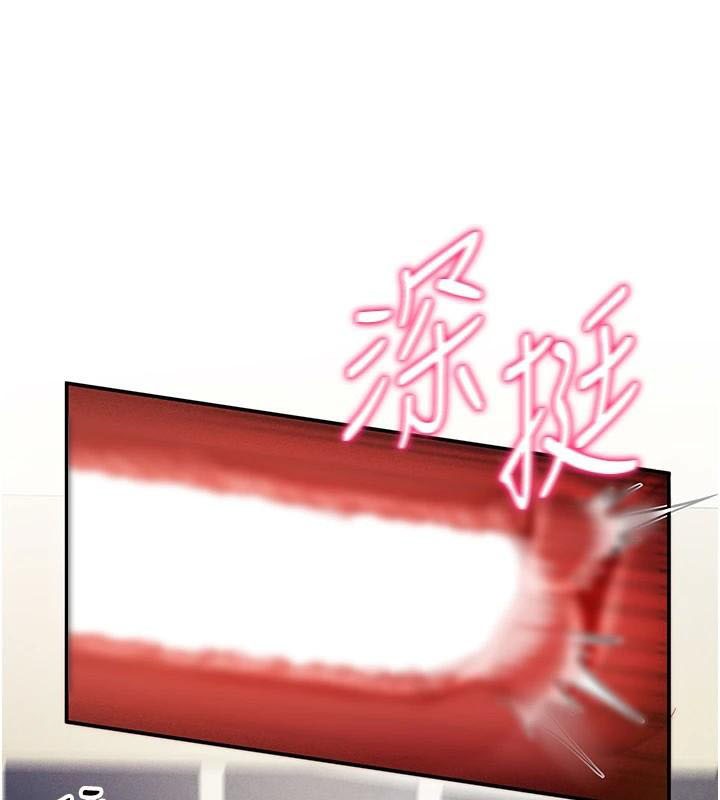 [韩国漫画] 私密视角 剧情,熟女人妻#[143P]-12