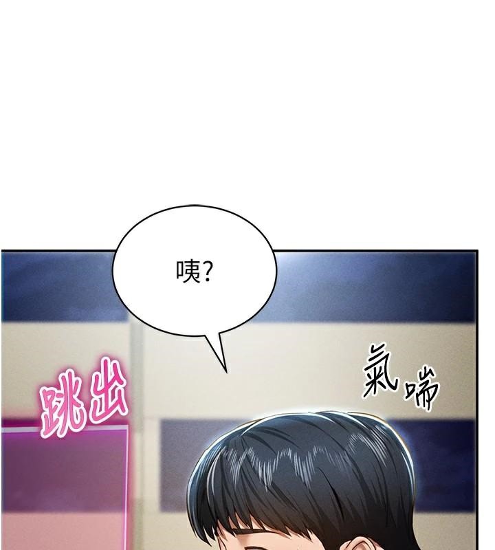 [韩国漫画] 私密视角 剧情,熟女人妻#[143P]-123