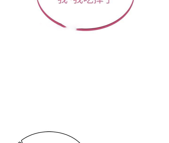 [韩国漫画] 私密视角 剧情,熟女人妻#[143P]-135