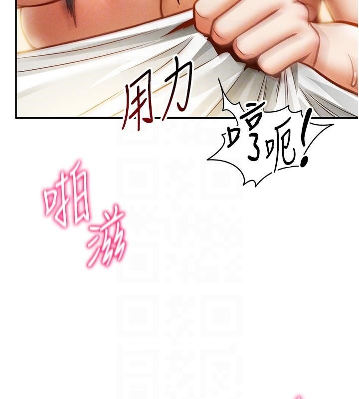 [韩国漫画] 私密视角 剧情,熟女人妻#[143P]-21