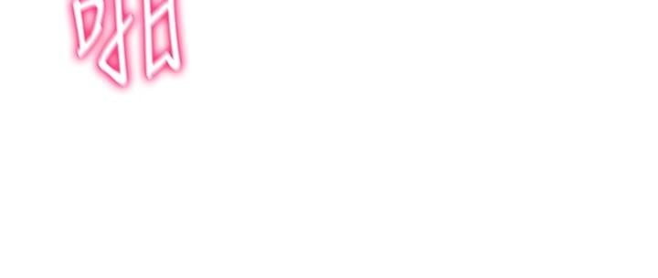 [韩国漫画] 私密视角 剧情,熟女人妻#[143P]-23