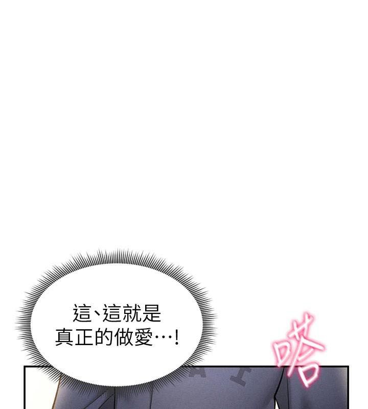 [韩国漫画] 私密视角 剧情,熟女人妻#[143P]-3
