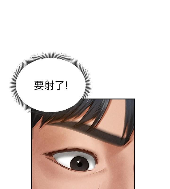 [韩国漫画] 私密视角 剧情,熟女人妻#[143P]-34